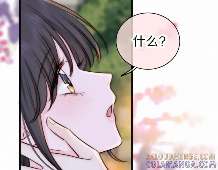 漫画《偏偏宠爱》第148话 逛学校第28张图