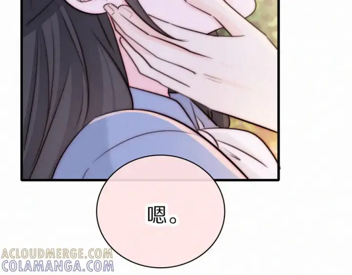 漫画《偏偏宠爱》第148话 逛学校第49张图