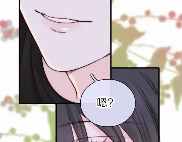 漫画《偏偏宠爱》第148话 逛学校第62张图