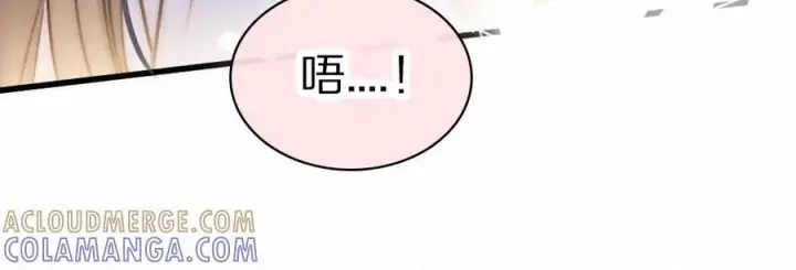 漫画《偏偏宠爱》第148话 逛学校第70张图