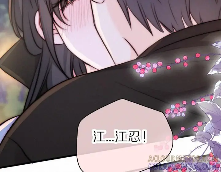 漫画《偏偏宠爱》第148话 逛学校第76张图