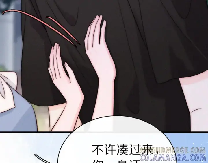 漫画《偏偏宠爱》第149话 我一定不会让你失望第25张图