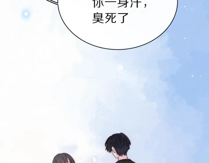 漫画《偏偏宠爱》第149话 我一定不会让你失望第26张图