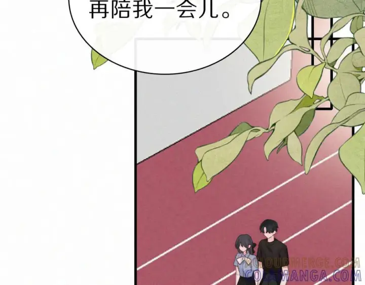 漫画《偏偏宠爱》第149话 我一定不会让你失望第28张图