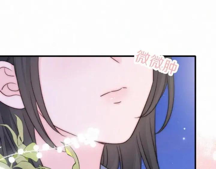 漫画《偏偏宠爱》第149话 我一定不会让你失望第3张图