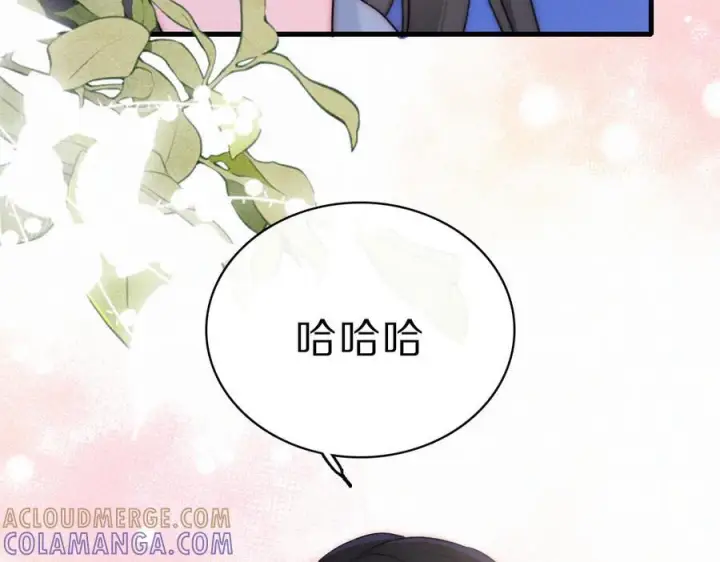 漫画《偏偏宠爱》第149话 我一定不会让你失望第4张图