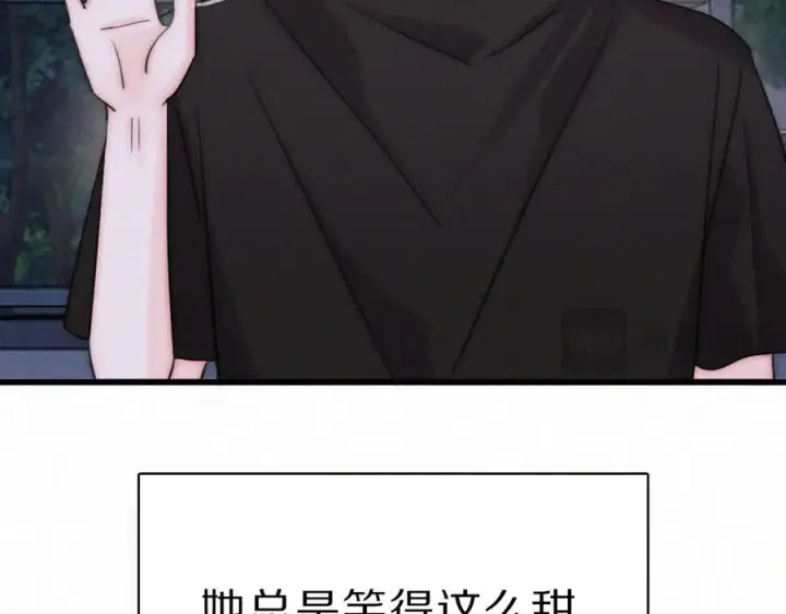 漫画《偏偏宠爱》第149话 我一定不会让你失望第41张图