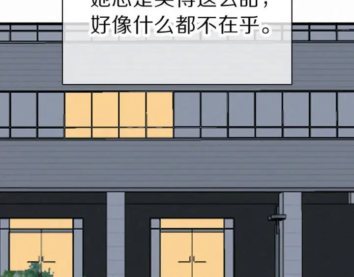 漫画《偏偏宠爱》第149话 我一定不会让你失望第42张图