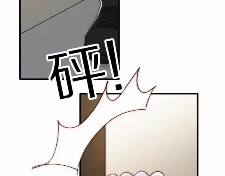 漫画《偏偏宠爱》第149话 我一定不会让你失望第56张图
