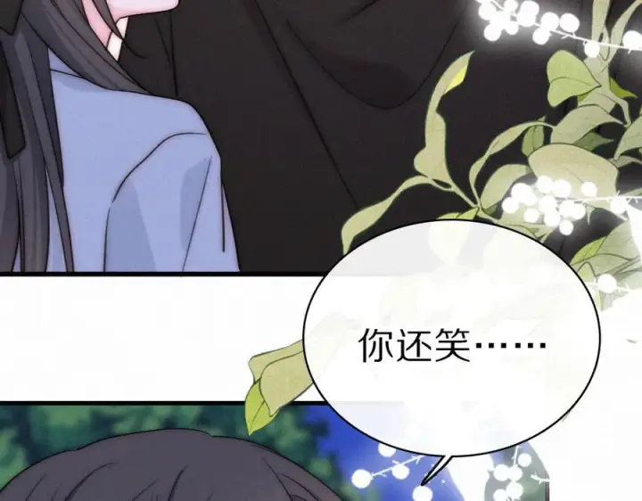 漫画《偏偏宠爱》第149话 我一定不会让你失望第6张图