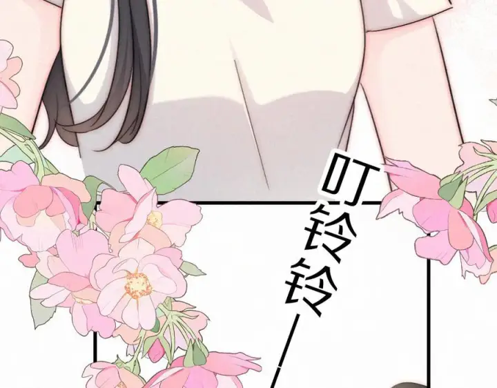 漫画《偏偏宠爱》第149话 我一定不会让你失望第86张图