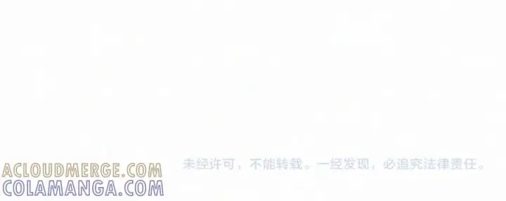 漫画《偏偏宠爱》第149话 我一定不会让你失望第88张图