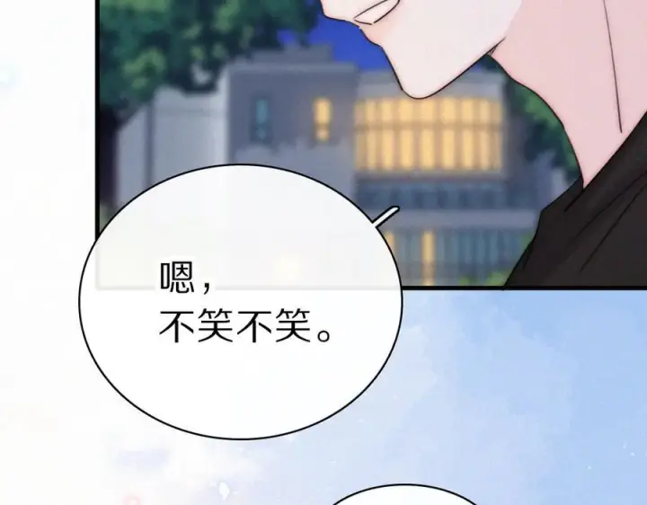 漫画《偏偏宠爱》第149话 我一定不会让你失望第9张图