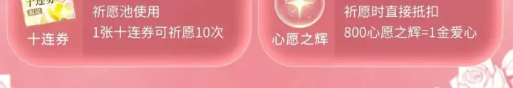 漫画《偏偏宠爱》特典预热：9月28日 与你相遇的奇迹第20张图