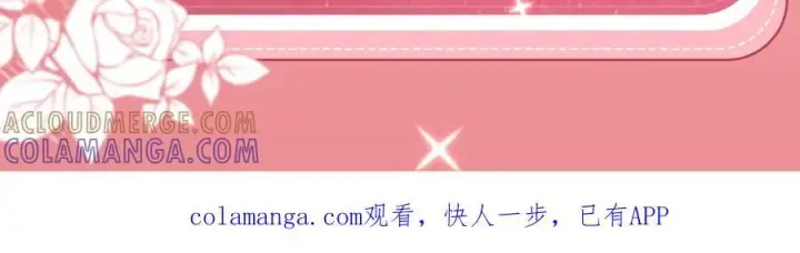 漫画《偏偏宠爱》特典预热：9月28日 与你相遇的奇迹第25张图