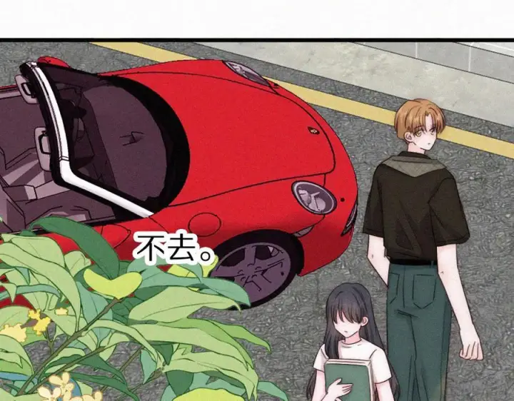 漫画《偏偏宠爱》第150话 打架第17张图