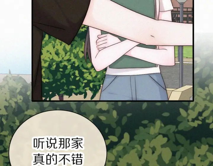 漫画《偏偏宠爱》第150话 打架第20张图