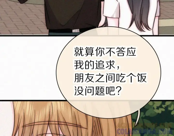 漫画《偏偏宠爱》第150话 打架第22张图