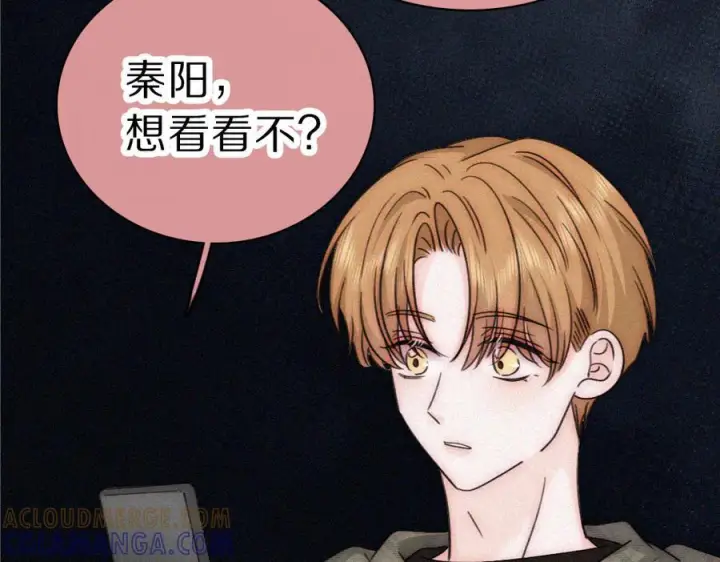 漫画《偏偏宠爱》第150话 打架第34张图