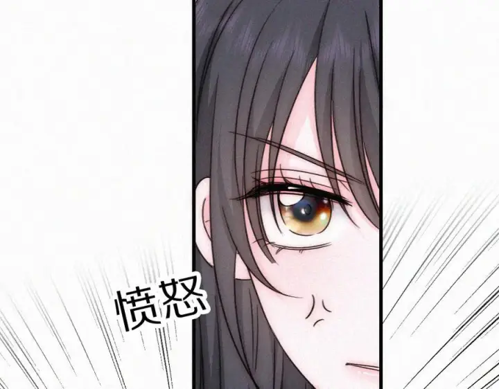 漫画《偏偏宠爱》第150话 打架第77张图