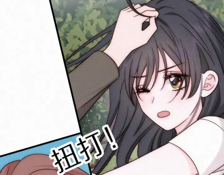 漫画《偏偏宠爱》第150话 打架第84张图