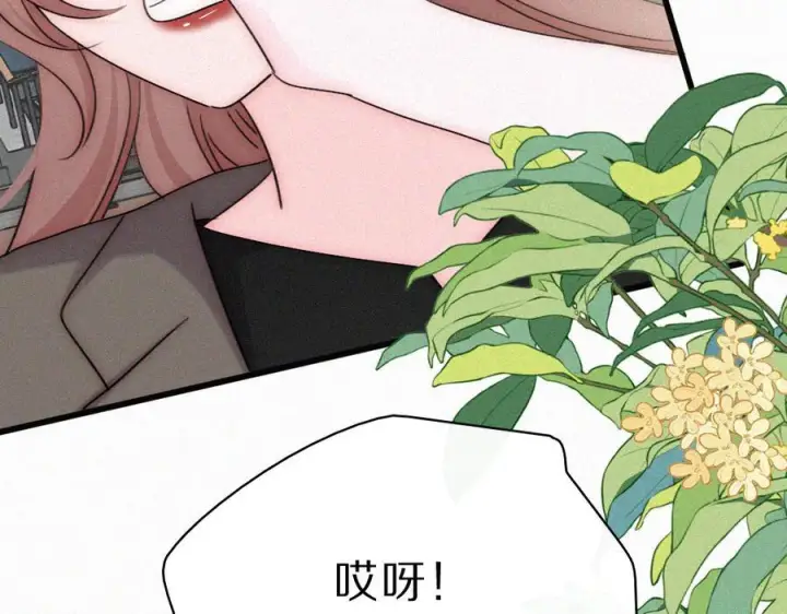 漫画《偏偏宠爱》第150话 打架第86张图