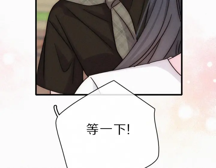 漫画《偏偏宠爱》第151话 居然是他！第14张图