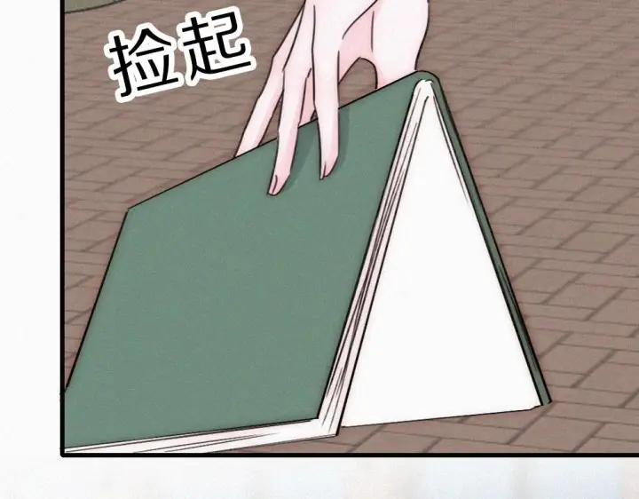 漫画《偏偏宠爱》第151话 居然是他！第23张图
