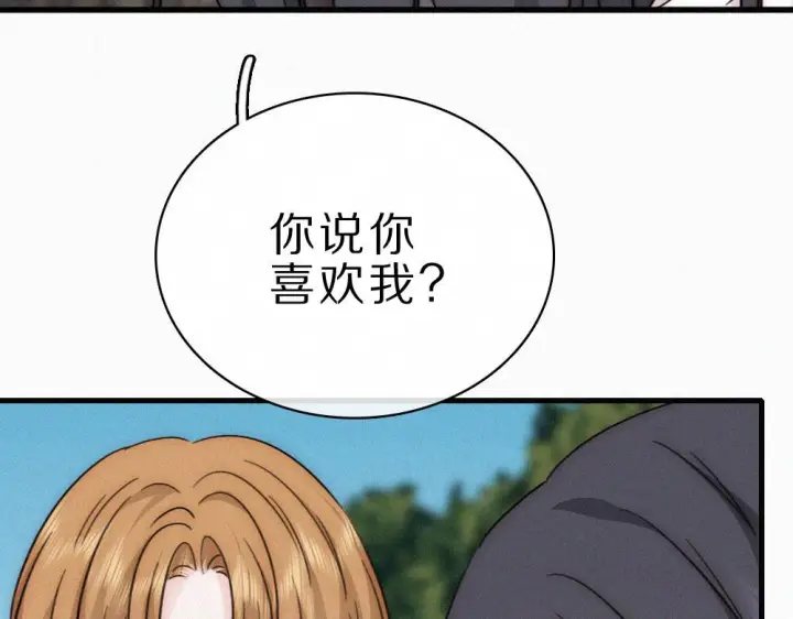 漫画《偏偏宠爱》第151话 居然是他！第27张图