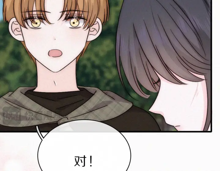 漫画《偏偏宠爱》第151话 居然是他！第28张图