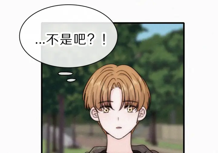 漫画《偏偏宠爱》第151话 居然是他！第34张图