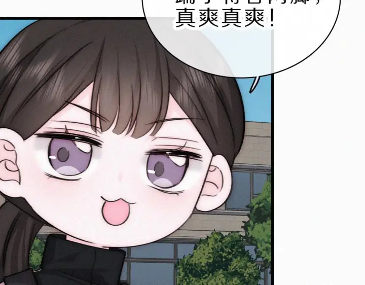 漫画《偏偏宠爱》第151话 居然是他！第38张图