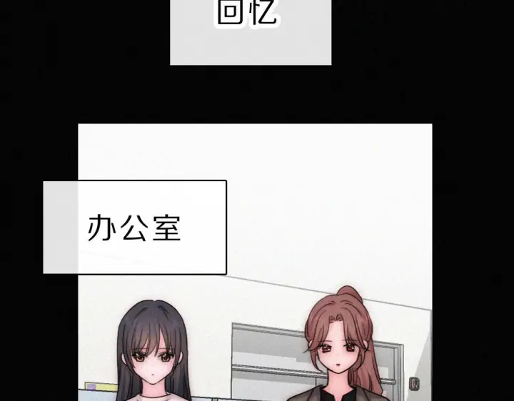 漫画《偏偏宠爱》第151话 居然是他！第48张图