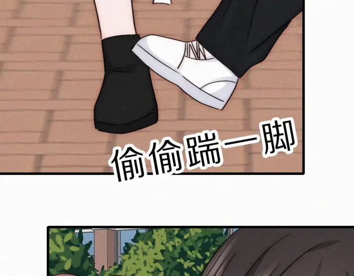 漫画《偏偏宠爱》第151话 居然是他！第7张图
