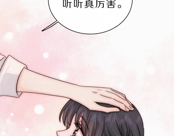 漫画《偏偏宠爱》第152话 担心第29张图