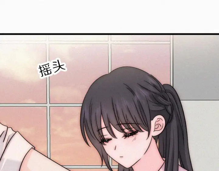 漫画《偏偏宠爱》第152话 担心第40张图