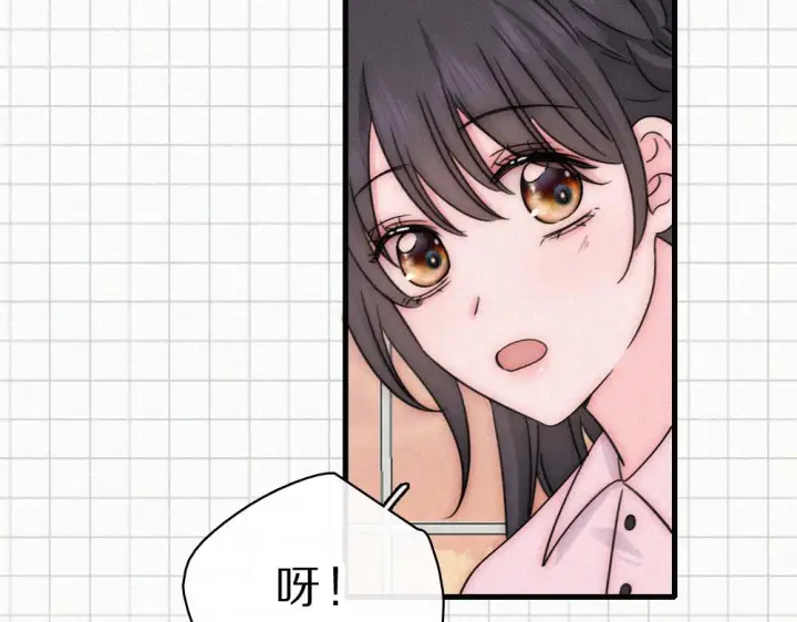 漫画《偏偏宠爱》第152话 担心第54张图