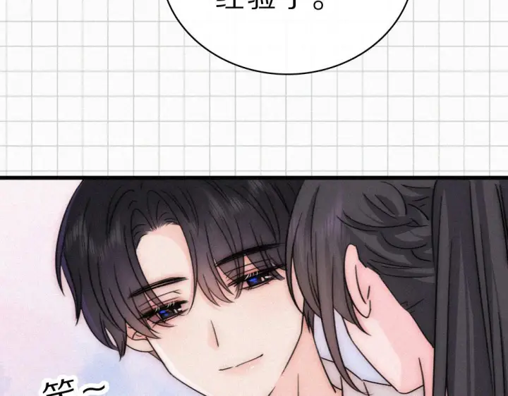 漫画《偏偏宠爱》第152话 担心第69张图