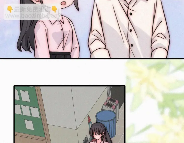 漫画《偏偏宠爱》第153话 只有喜欢你是真的第6张图