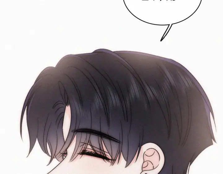 漫画《偏偏宠爱》第153话 只有喜欢你是真的第62张图