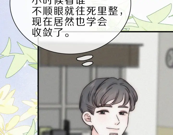 漫画《偏偏宠爱》第153话 只有喜欢你是真的第65张图