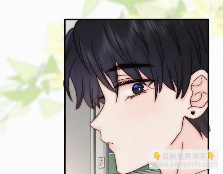 漫画《偏偏宠爱》第153话 只有喜欢你是真的第8张图