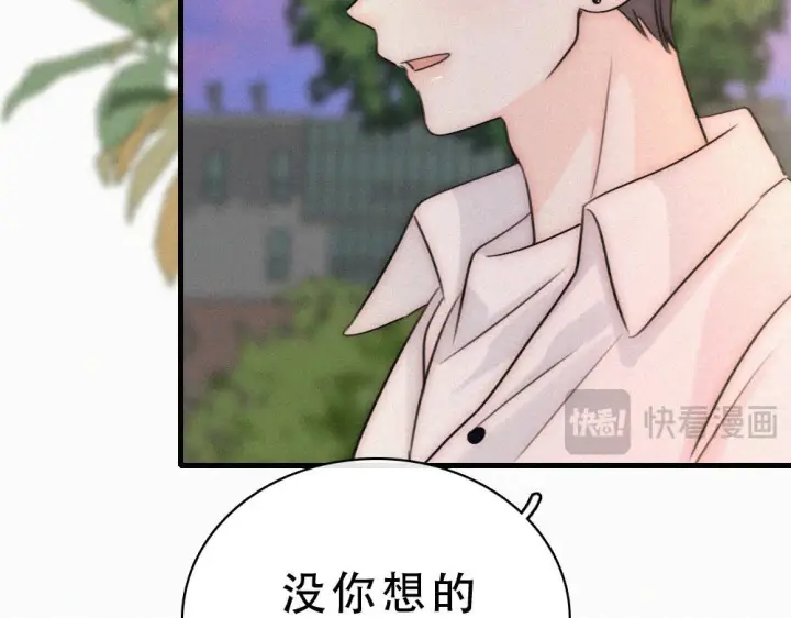 漫画《偏偏宠爱》第154话 约会第29张图