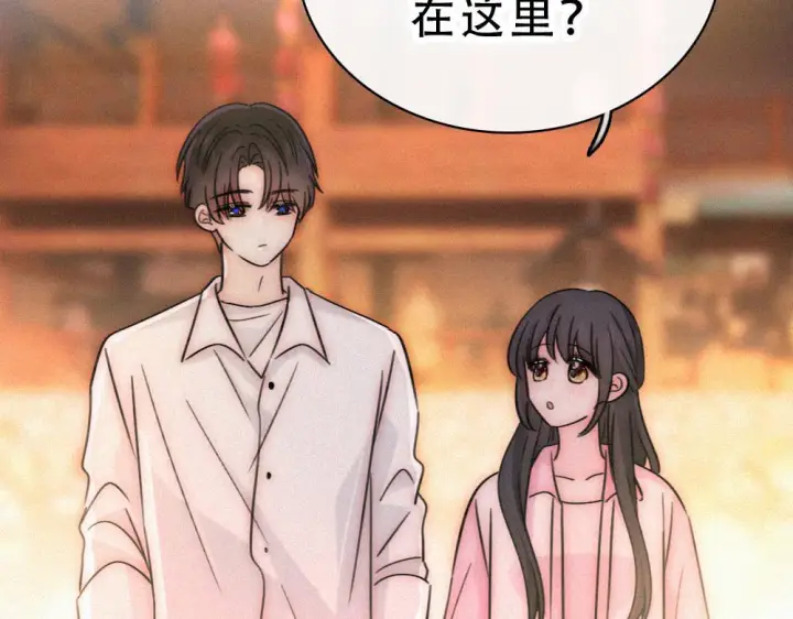 漫画《偏偏宠爱》第154话 约会第53张图