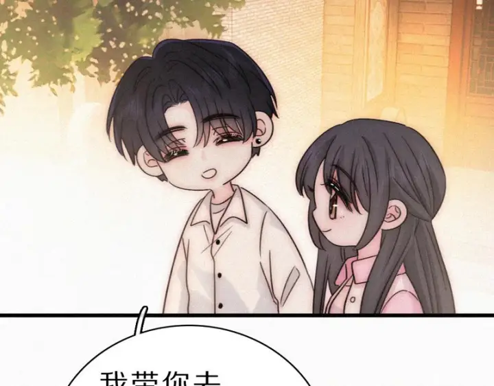 漫画《偏偏宠爱》第155话 约会第20张图