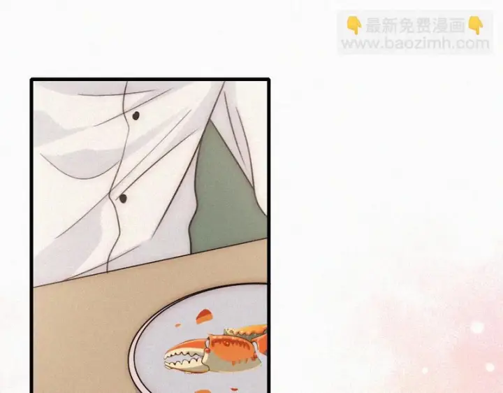 漫画《偏偏宠爱》第155话 约会第26张图