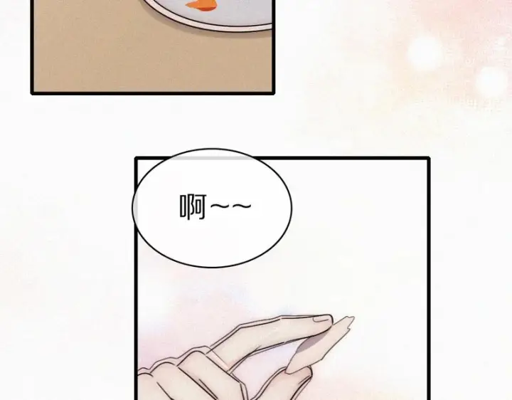 漫画《偏偏宠爱》第155话 约会第27张图