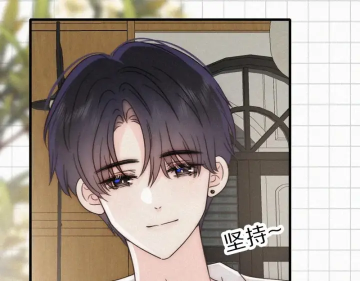 漫画《偏偏宠爱》第155话 约会第30张图