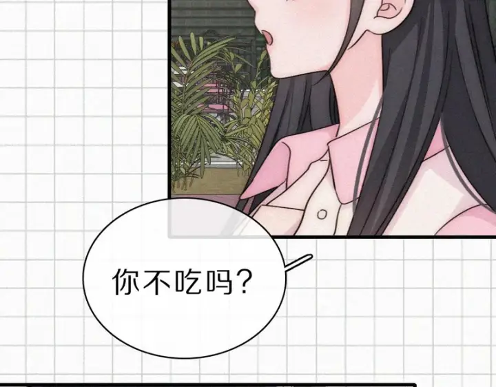 漫画《偏偏宠爱》第155话 约会第36张图