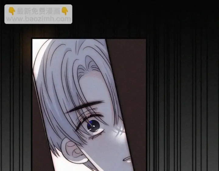 漫画《偏偏宠爱》第155话 约会第5张图